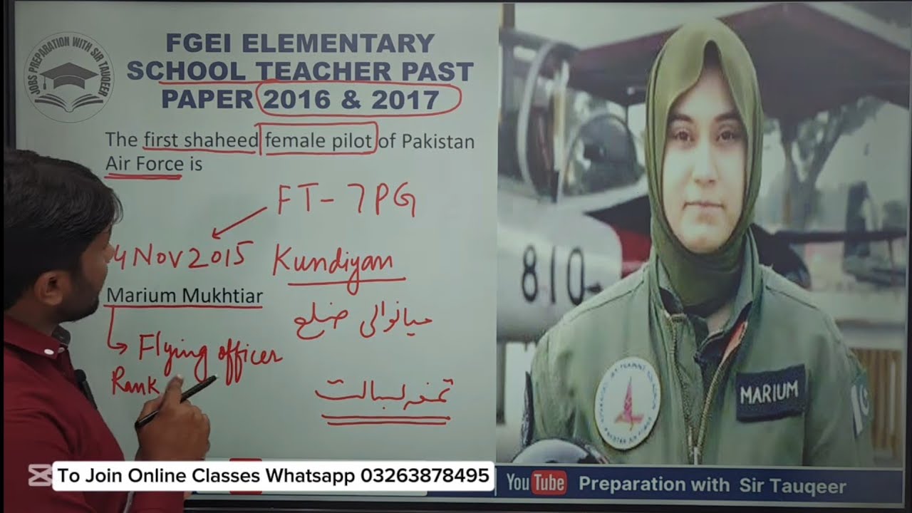 FGEI Elementary School Teacher EST (2016-2017) Solved | FPSC PPSC ASF AJKPSC SPSC CSS KPPSC PMS GK