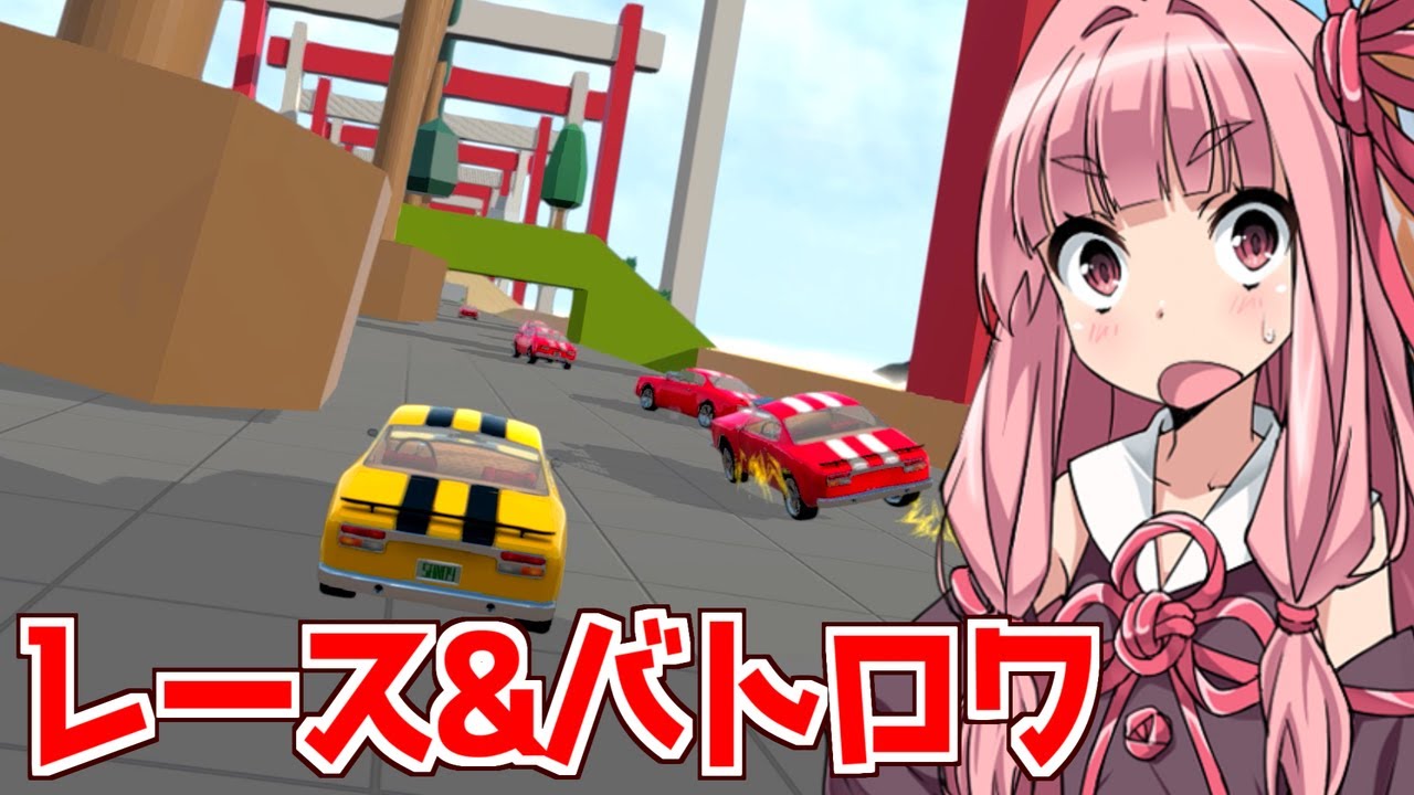 【ボイスロイド実況】琴葉茜の車版フォールガイズ【Crash Wheels】