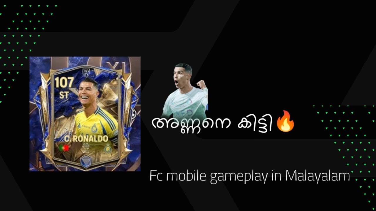 അണ്ണനെ കിട്ടി🔥😮 Fc mobile gameplay in Malayalam