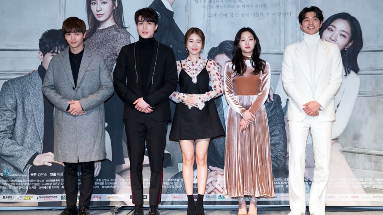 드라마 '쓸쓸하고 찬란하신 도깨비' Photo Time 제작발표회 (tvN Drama, GOBLIN, Gong Yoo, 공유, 김고은, 육성재, BTOB, 비투비) [통통영상]