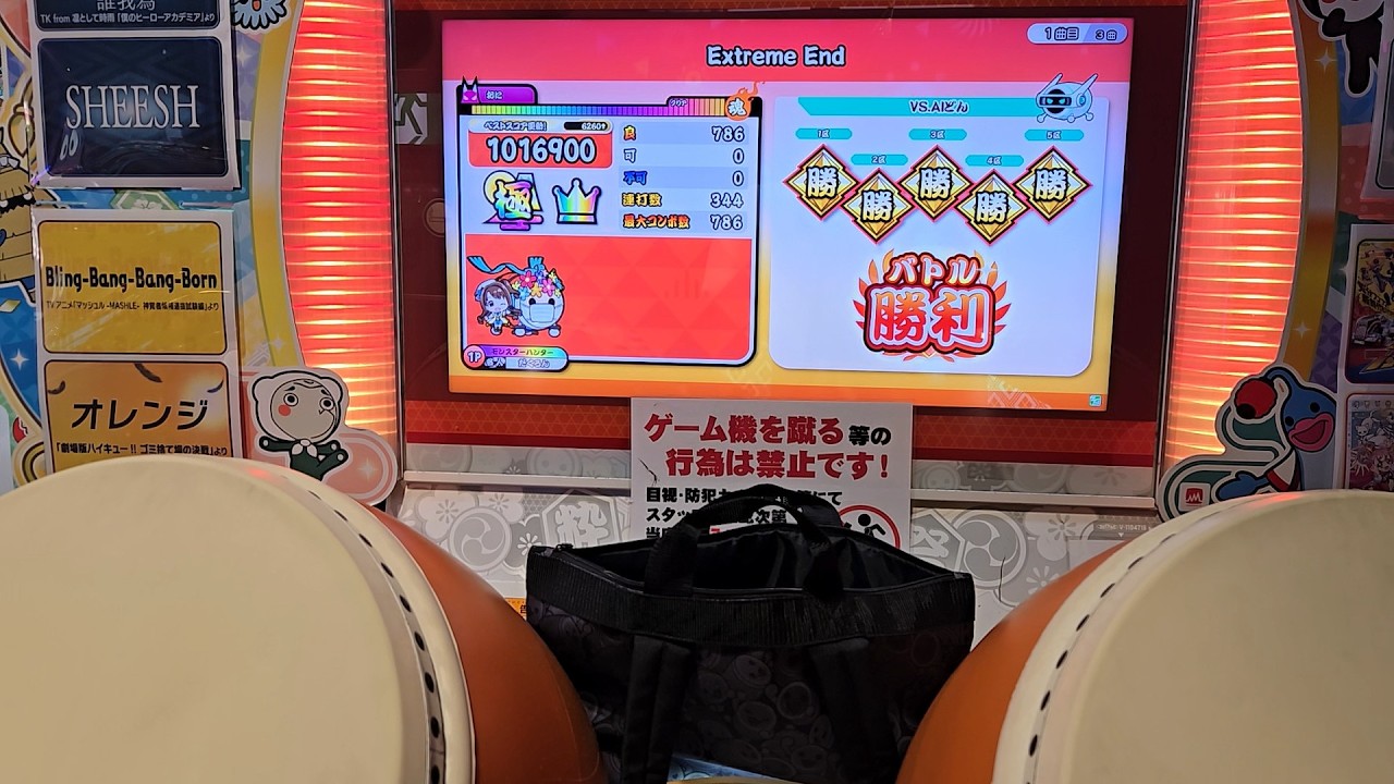 【太鼓の達人 ニジイロVer.】Extreme End　全良