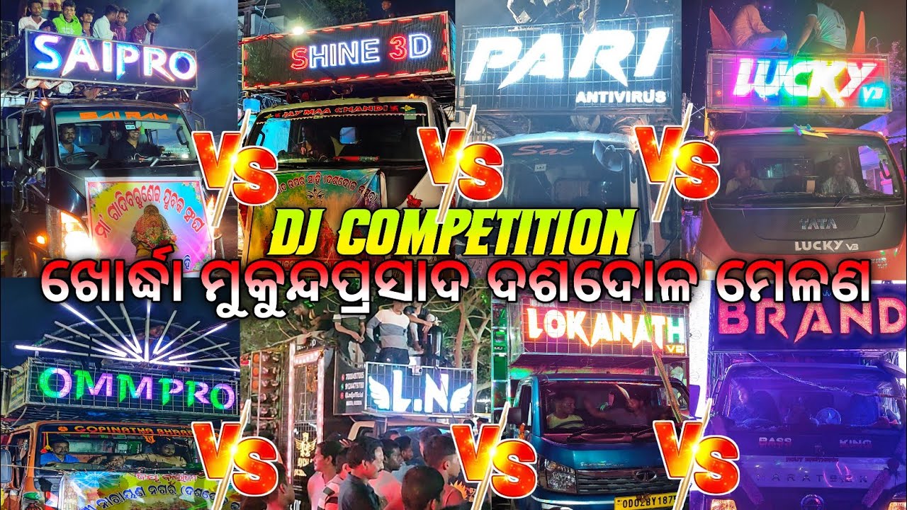 Khordha Mukundprasad Melana Dj Competition 😲 Saipro Vs Shine 3d Vs Pari Vs Ln Dj