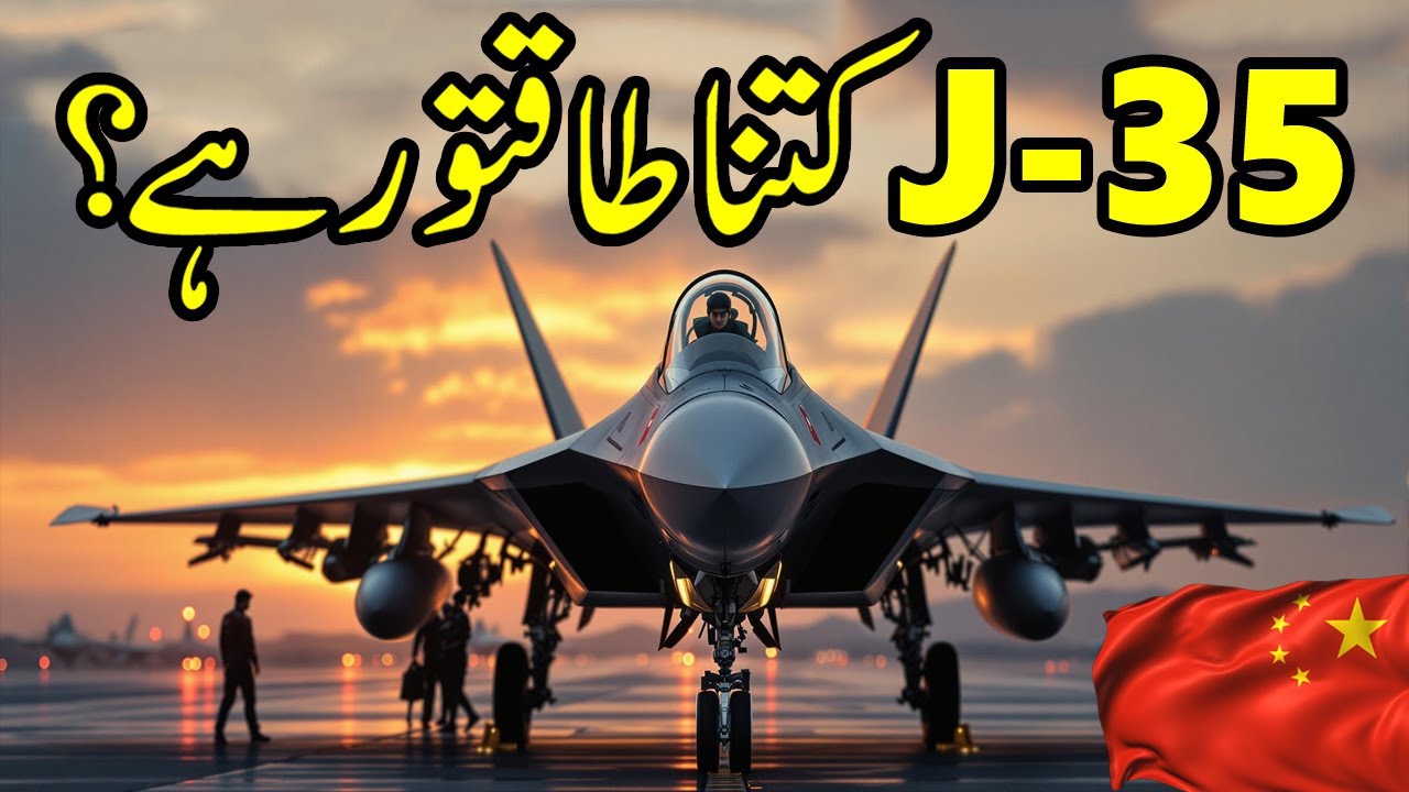 J-35 Fighter Jet Unveils the #1 Feature That Makes It a Game Changer