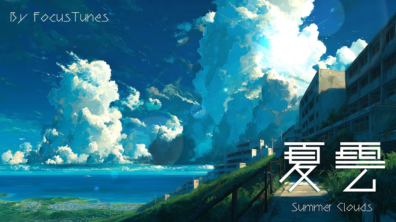 [PianoBGM] 夏雲 - Summer Clouds - | 作業 勉強 散歩 創作活動 chillout relax etc #piano #勉強bgm #ai