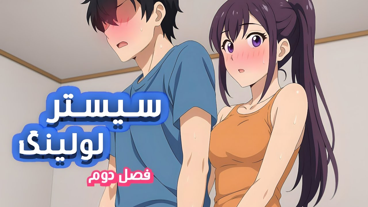 دوبله فان سولو لولینگ🤣 این قسمت مامی لولینگ | Solo leveling