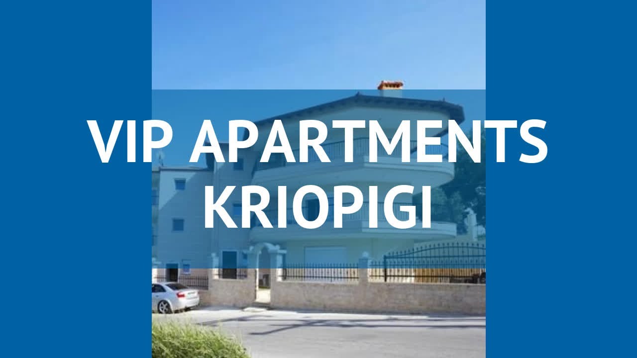 VIP APARTMENTS KRIOPIGI 4* Халкидики обзор – отель ВИП АПАРТМЕНТС КРИОПИГИ 4* Халкидики видео обзор