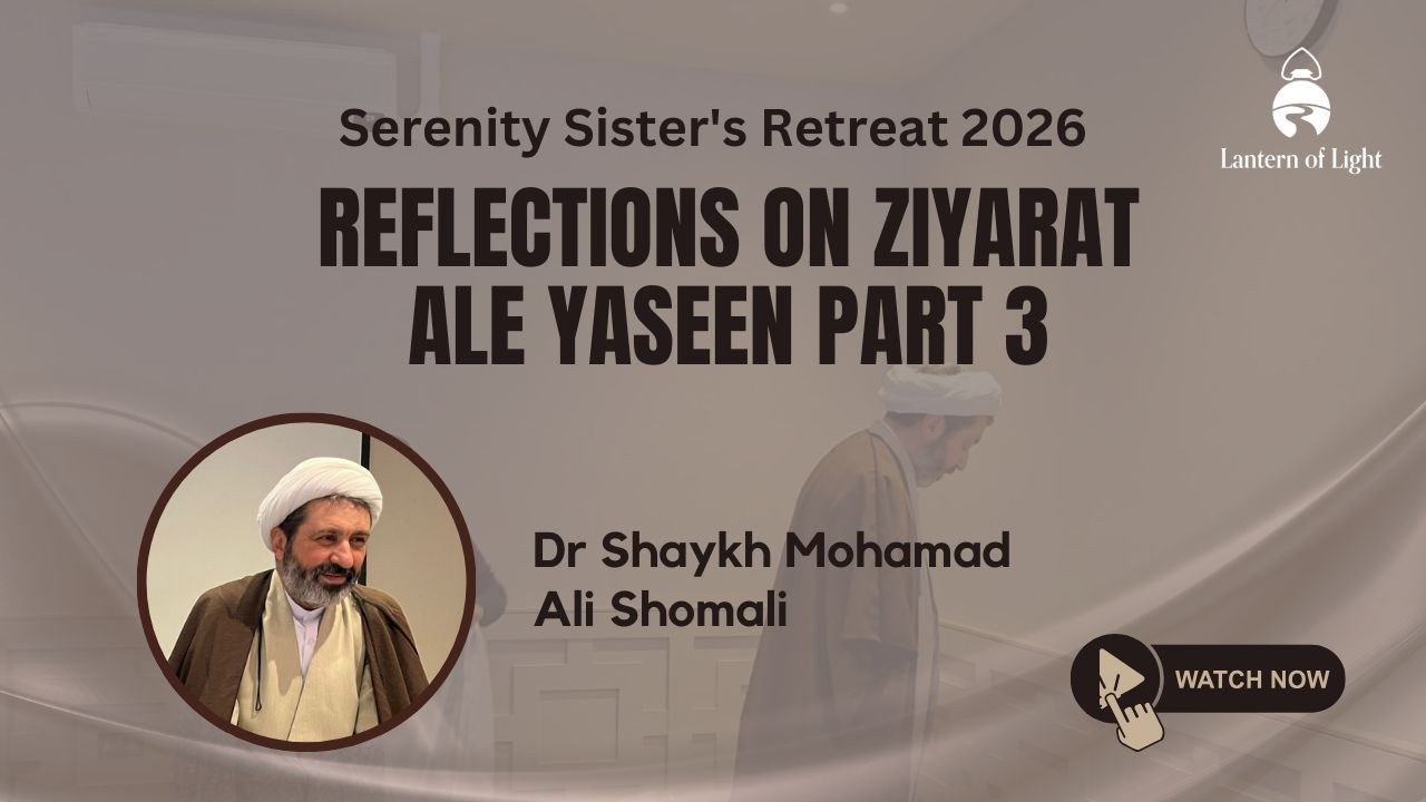 Reflections on Ziyarat Aali Yasin, part 3,  Sheikh Shomali,  7 February 2026