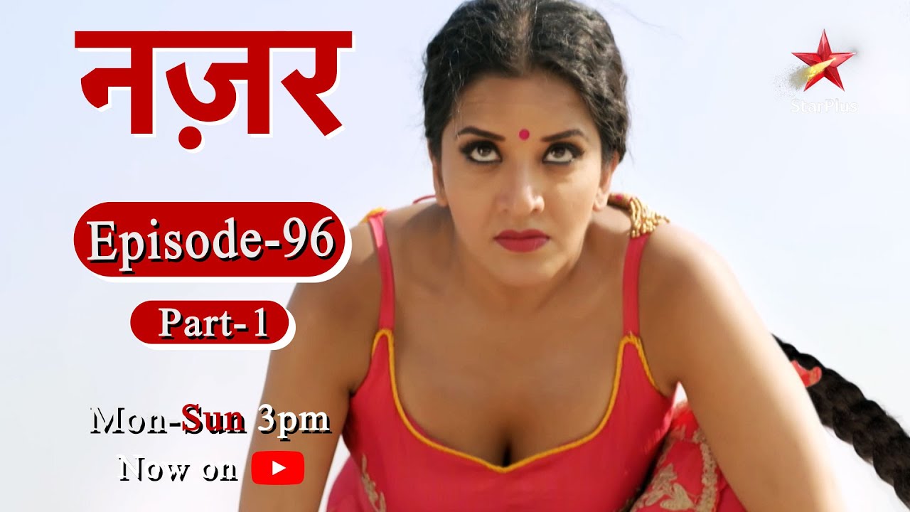 नज़र - Season 1 | Episode - 96 - Part 1