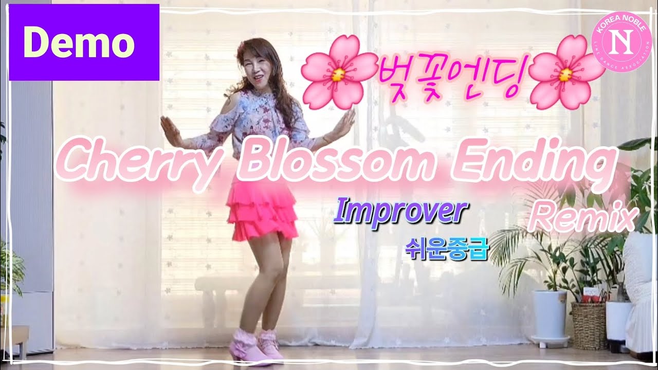 벚꽃엔딩🌸Cherry Blossom Ending   라인댄스 #쉬운중급 #봄의 축제 벚꽃엔딩 #지혜연라인댄스 
