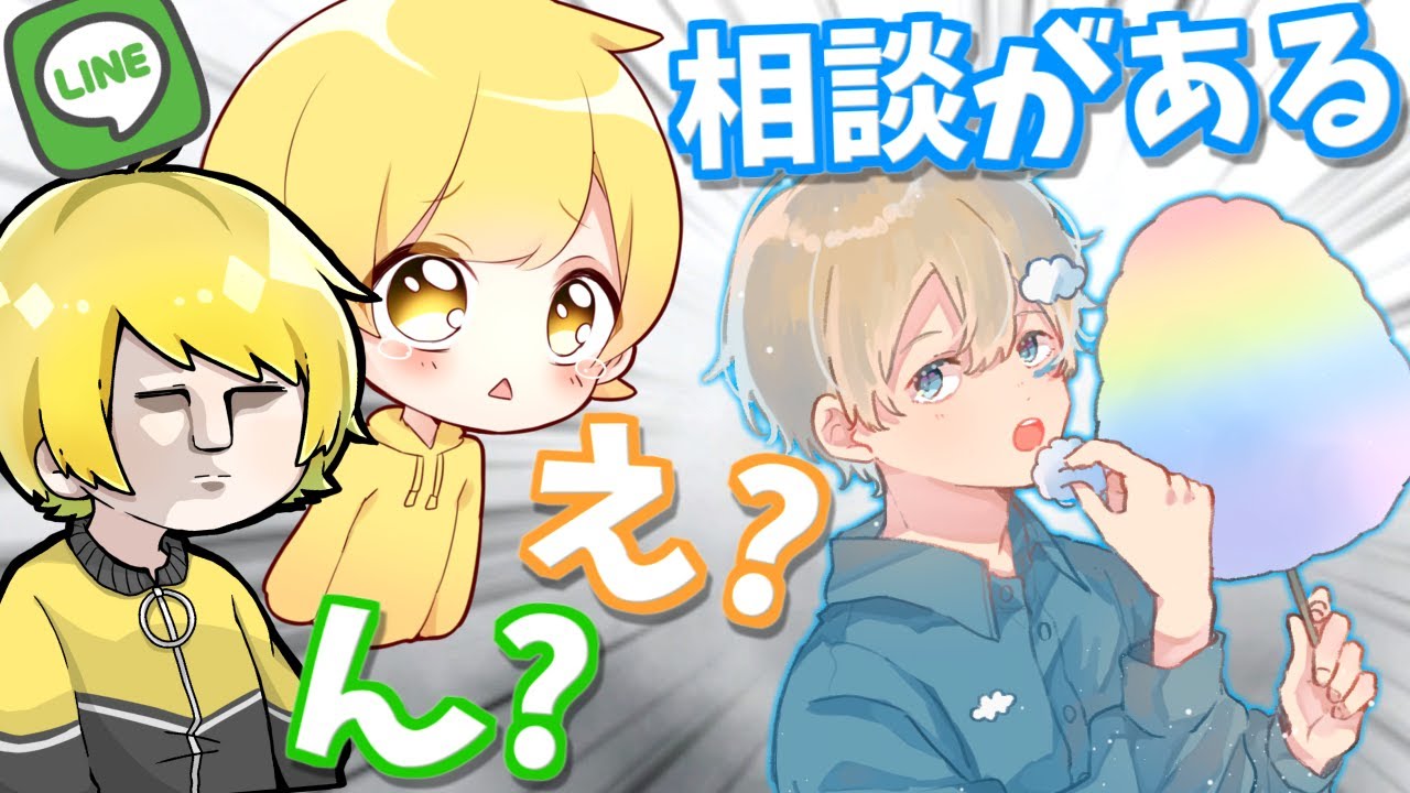 【感動】友達に急に電話をかけて真剣に『おれ人生2周目なんだよね』ドッキリwww【エイプリルフール】