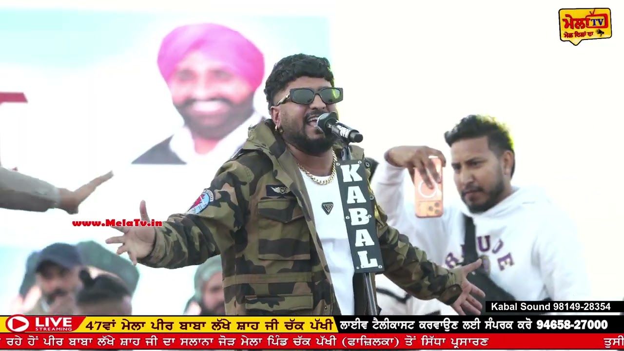 ਲੱਖ ਲਾਹਨਤਾਂ ਜਵਾਨ ਹੋਏ ਪੁੱਤ ਨੂੰ ਜਿਹੜਾ ਪਿਉ ਦੇ ਗਲਾਵੇ ਹੱਥ ਪਾ ਲਏ ਚੱਕ ਪੱਖੀ ਲੁੱਟਿਆ ਮੇਲਾ ਜੀ ਖਾਨ ਨੇ ll G KHAN 