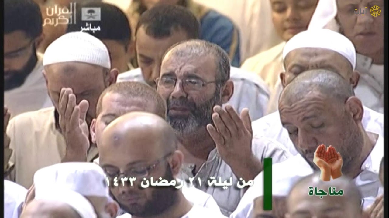مناجاة - دعاء - ماجد الزامل