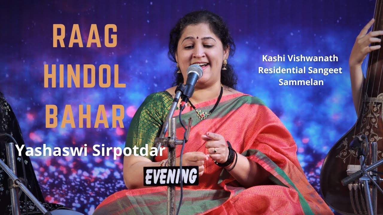 Raag Hindol Bahar | Yashaswi Sirpotdar | Kashi Vishwanath Residential Sangeet Sammelan 2022 Banaras