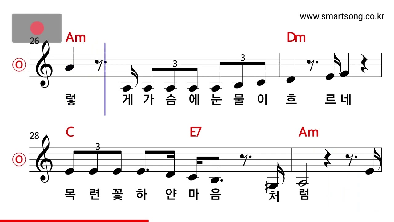 최성수 - 목련꽃 필 때면 MR