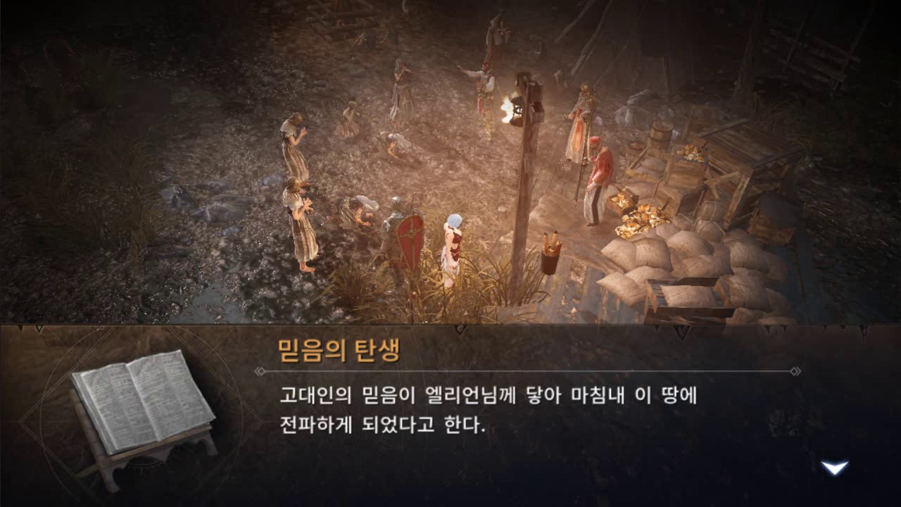 Black Desert Mobile Knowledge Abandoned Land