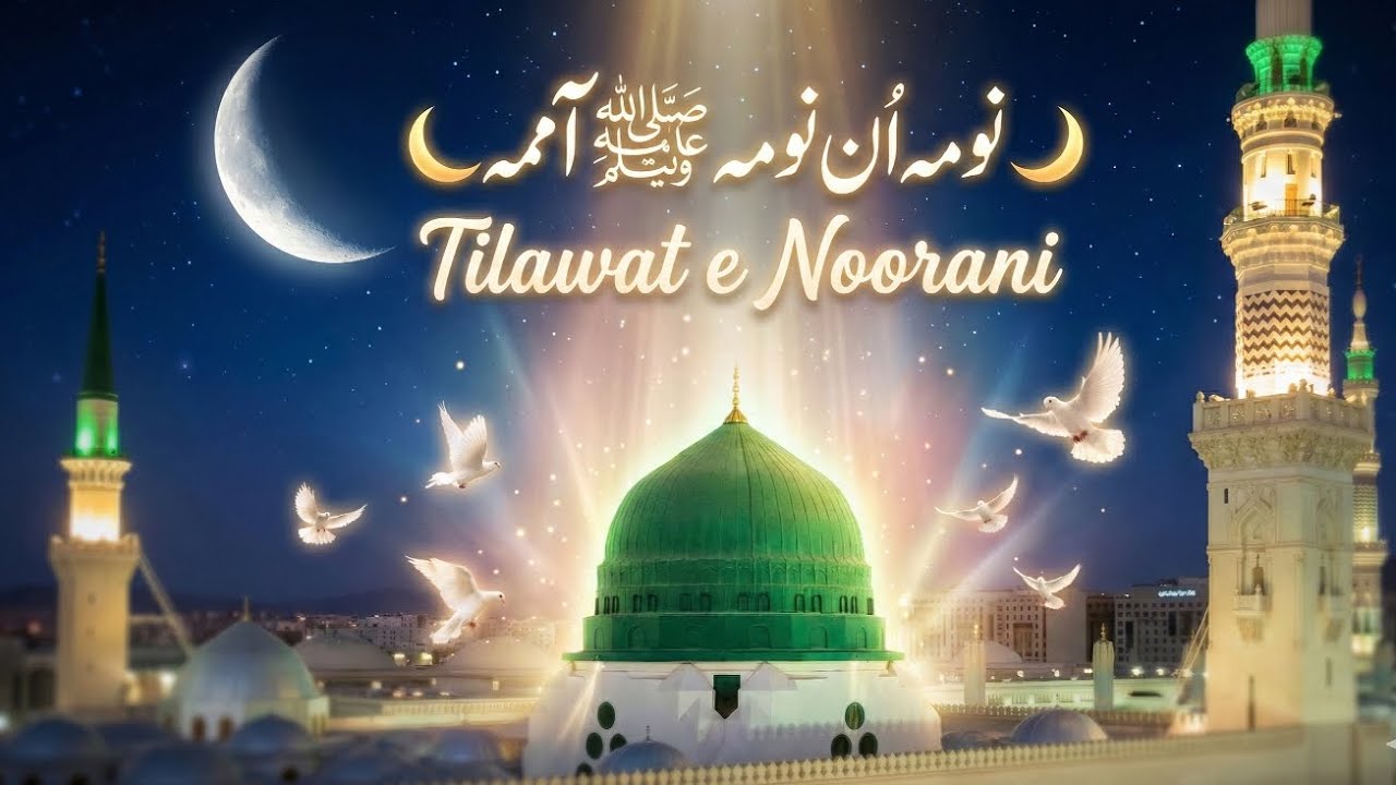 Aap ﷺ Nabi un Nabi | HeartTouching Islamic Naat | Madina naat,soulful New islamic naat nasheed 2026.