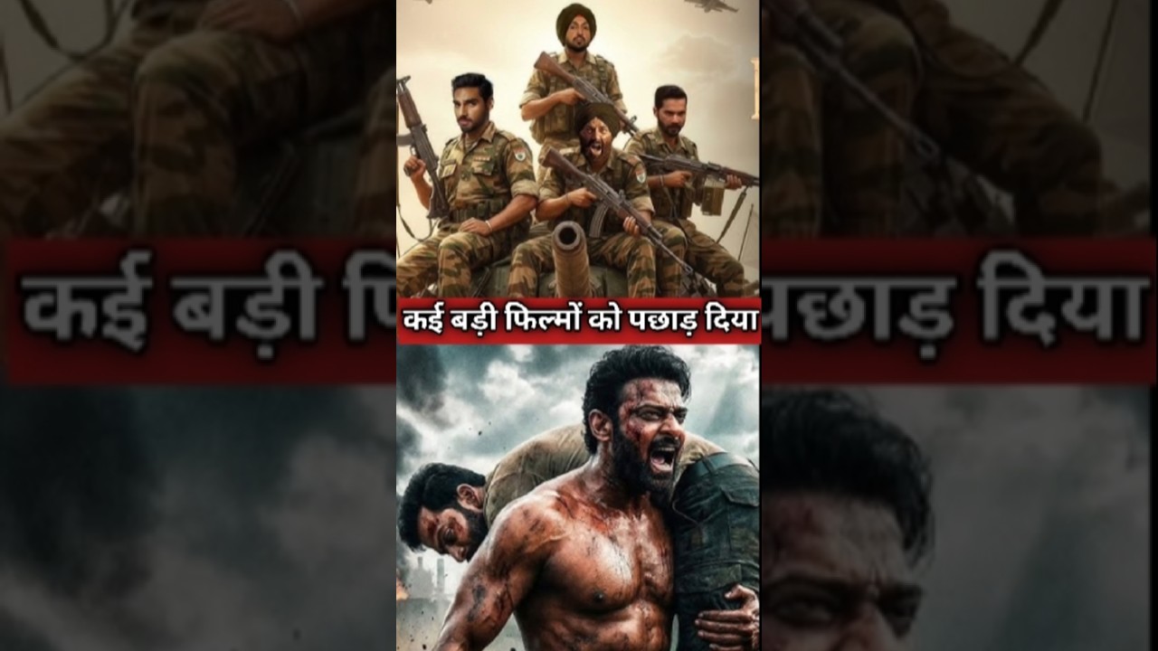 Border 2 movie  review "Box Office collection"Movie Update "