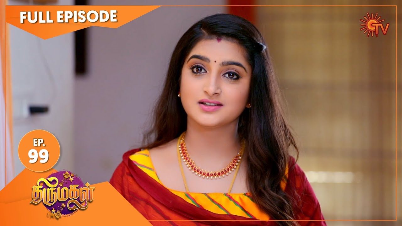 Thirumagal - Ep 99 | 22 Feb 2021 | Sun TV Serial | Tamil Serial