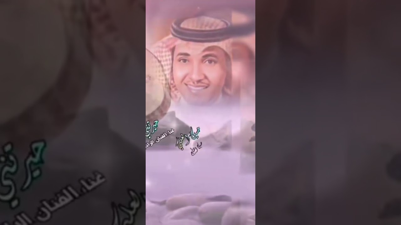 حيرتني ياضنيني