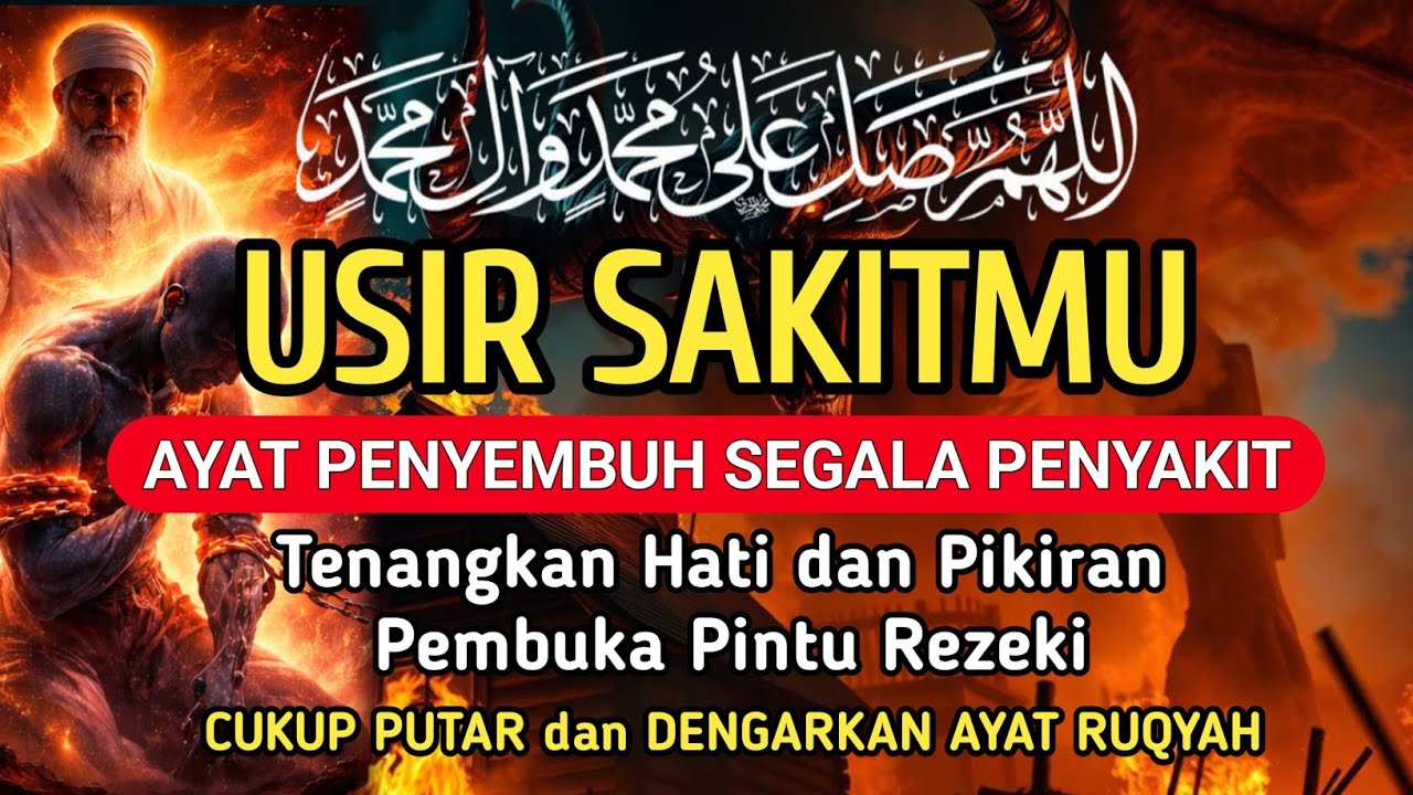RUQYAH RUMAH PENGUSIR JIN, SETAN & SIHIR DI RUMAH & TUBUH, PENENANG HATI DAN FIKIRAN | BY ALAA AQEL