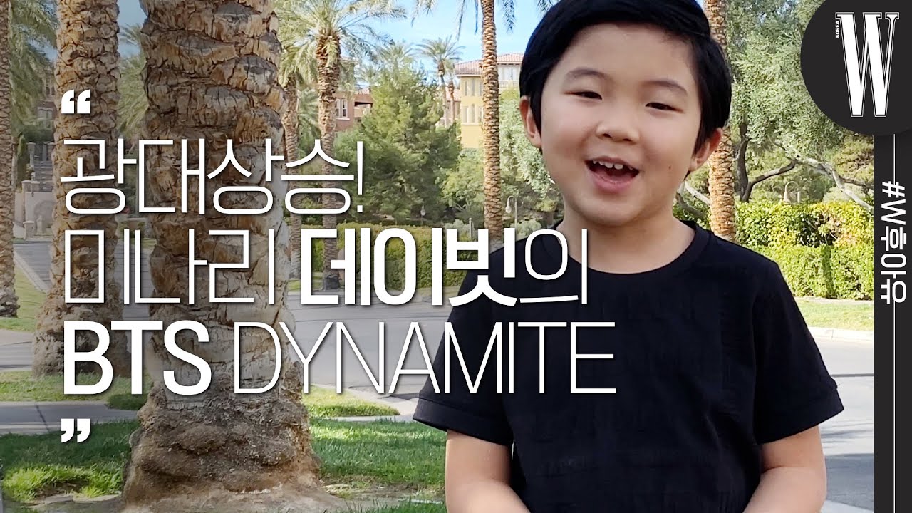 (ENG) 미나리 데이빗도 BTS ARMY? 앨런 김의 첫 한국어 인터뷰! 윤턴텐님(윤여정)이 한 조언은? (Minari, Alan Kim, Dynamite) by W Korea