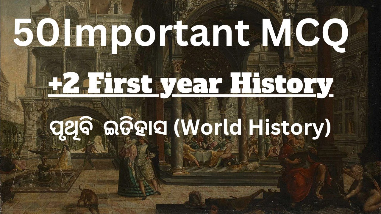 +2 1st year History ।। ପୃଥିବି ଇତିହାସ ।। ଗୁରୁତ୍ୱପୂର୍ଣ ପ୍ରଶ୍ନ ଓ ଉତ୍ତର।।##questions #firstyearexam