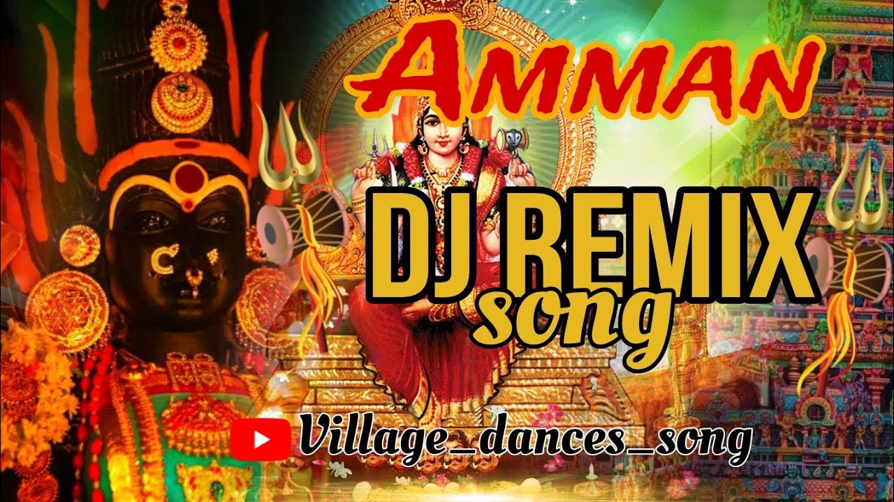... amman dj remix song... 💥🔥🔱🔥💥