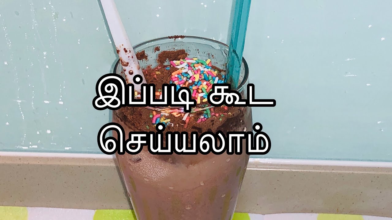 #summer #drink Milo Dinosaur | How to make Milo dinosaur | Roja&rsquo;sKitchen
