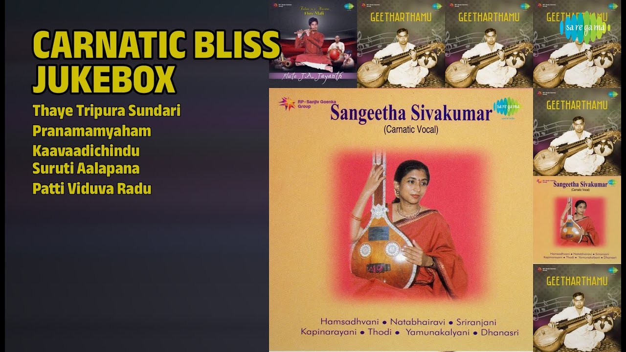 கர்நாடக இசை அமிர்தம் | Sangeetha Sivakumar Songs | Thaye Tripura Sundari | Pranamamyaham