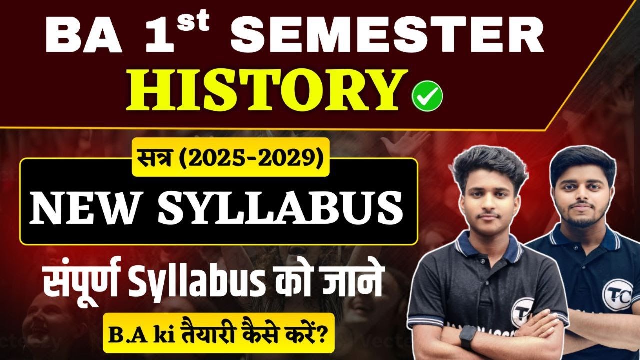 BA 1st Semester History Syllabus 2025 - 2029 | BA Semester 1 History Syllabus 2025