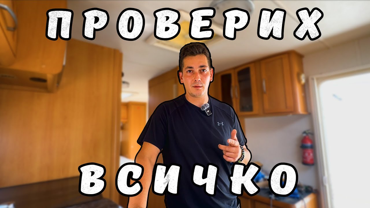 Преглед от 
