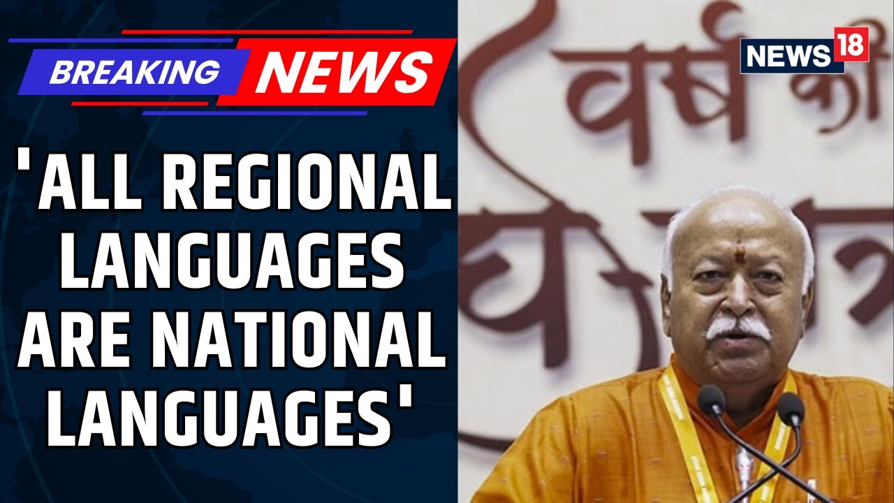 RSS Chief Mohan Bhagwat Calls For Social Harmony: 'Country Belongs To Everyone' | India | News 18