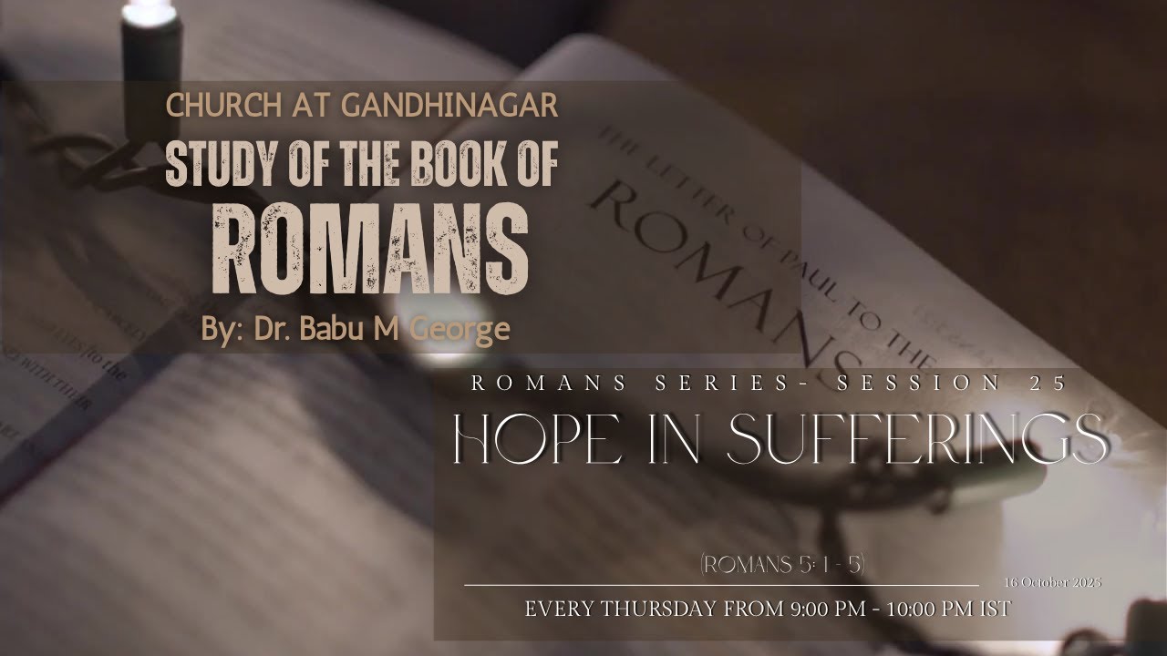 Study of Romans – Session 24 | Hope in Sufferings (Romans. 5: 1-5)