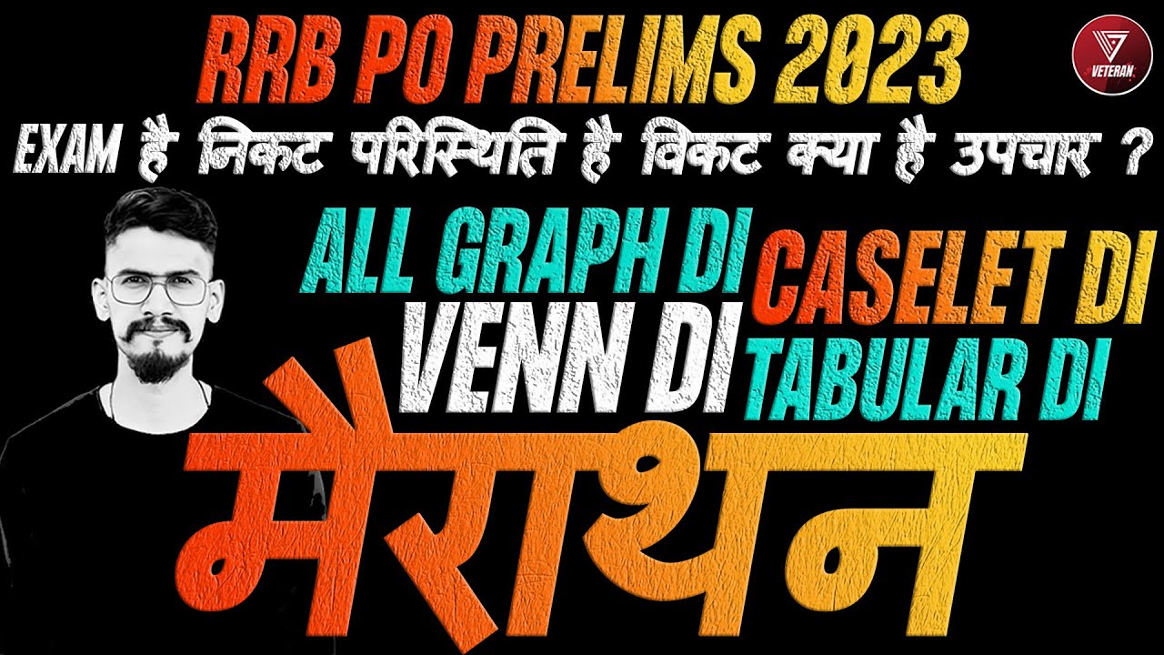 Most Expected DI | Marathon Class | RRB PO PRELIMS 2023 | Yashraj Sir | Veteran