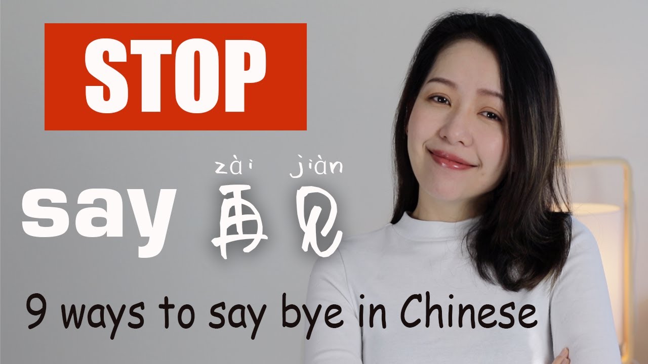 LEARN BASIC CHINESE | 9 Ways to Say Goodbye (2020)
