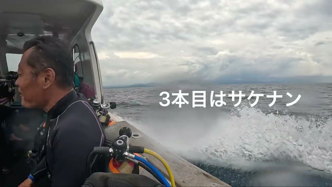 2026/02 バリ島④