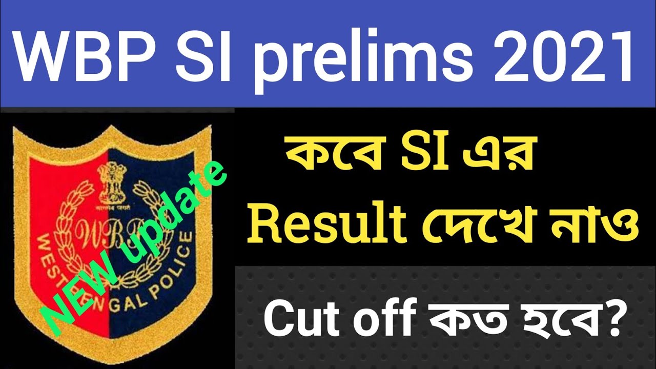 WBP SI preliminary results 2022/WBP wireless operator Result date/WBP SI results date/11 APR 22