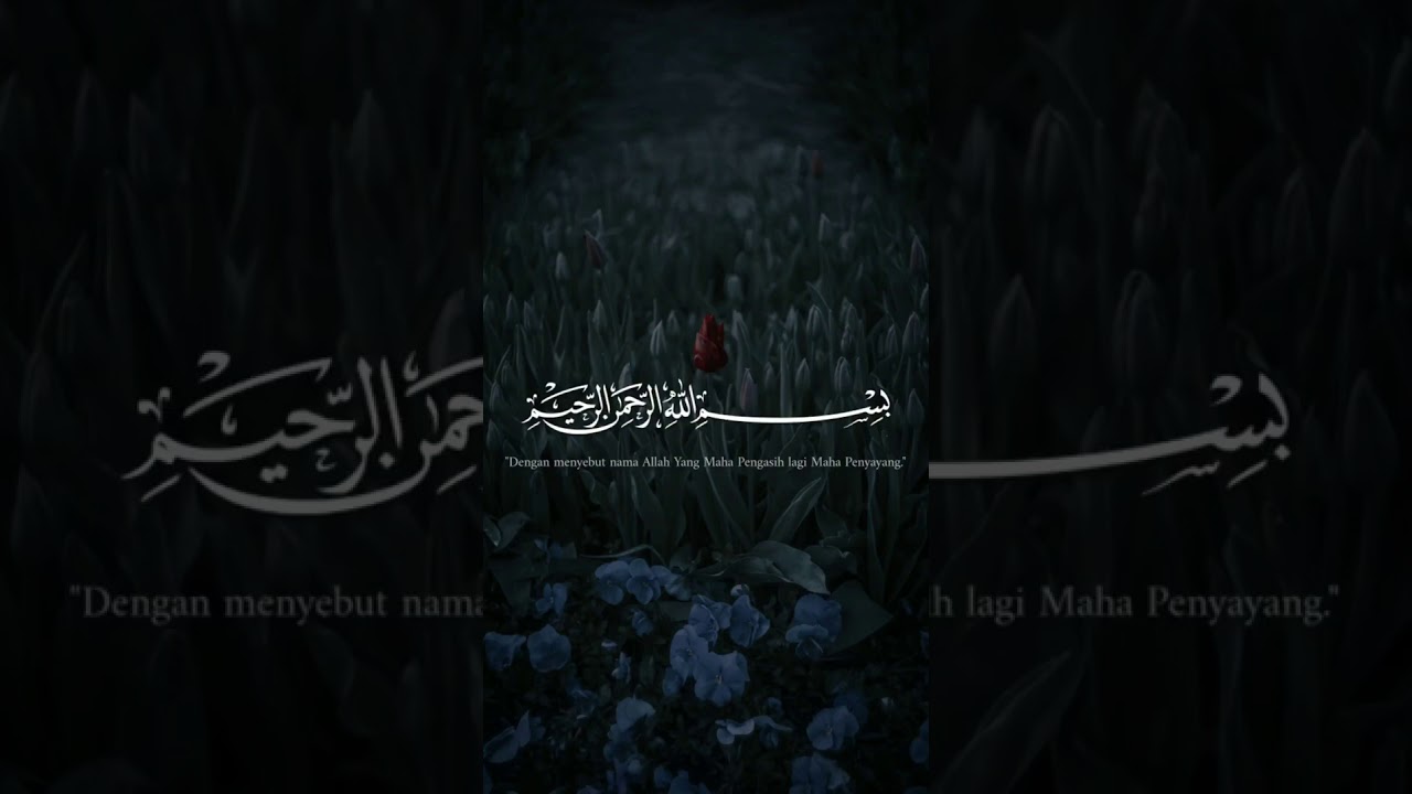 Surat Ar Rahman by Qari Salim Ar Ruwaili