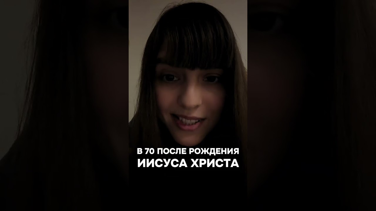 Второе пришествие 🫶