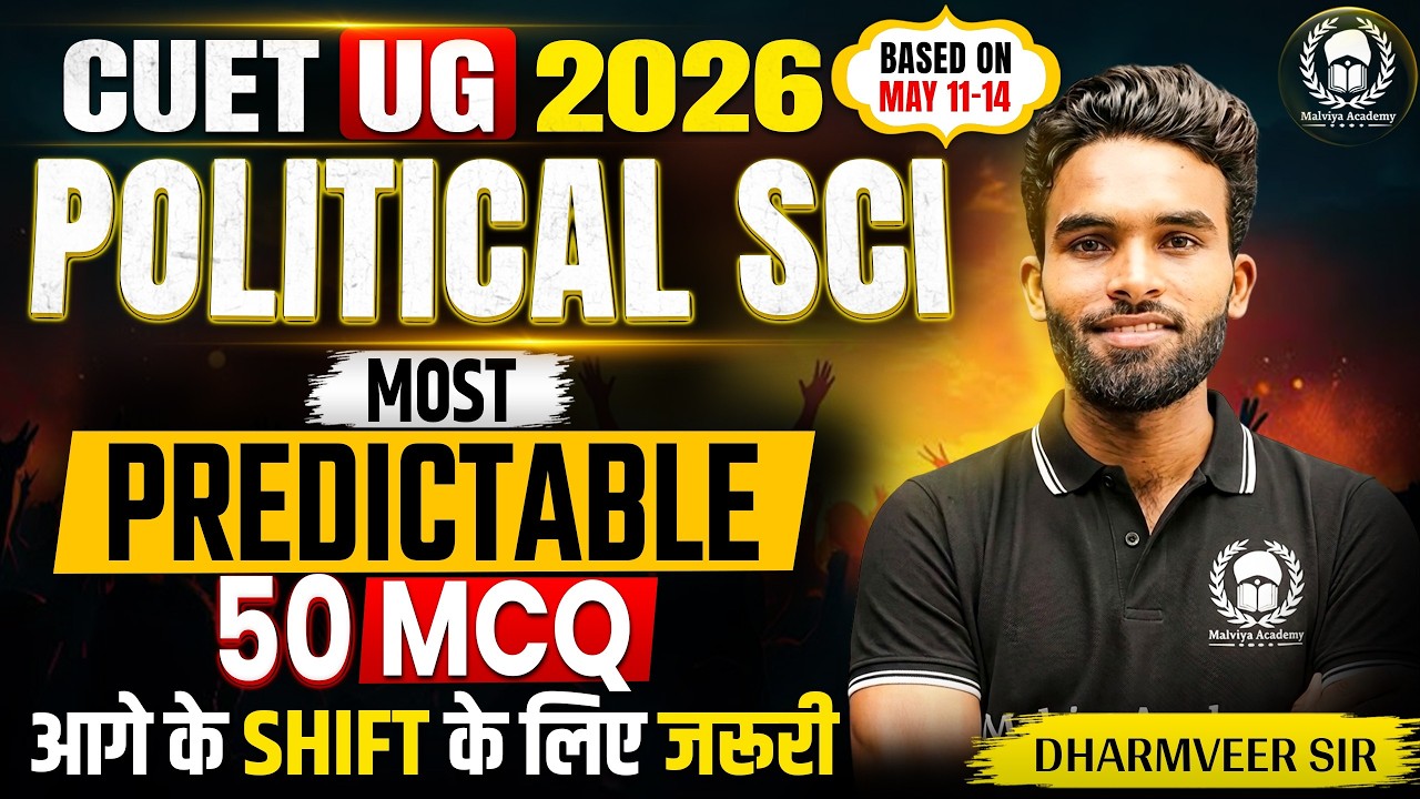 CUET UG 2026 Political Science Most Predictable 50 MCQ Based on 11-14 May Paper Analysis | Veer Sir