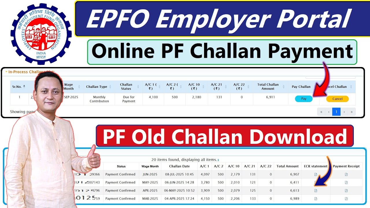 How to Download PF Challan Payment Receipt | How to Pay EPF Challan Online #dsc_guru2023