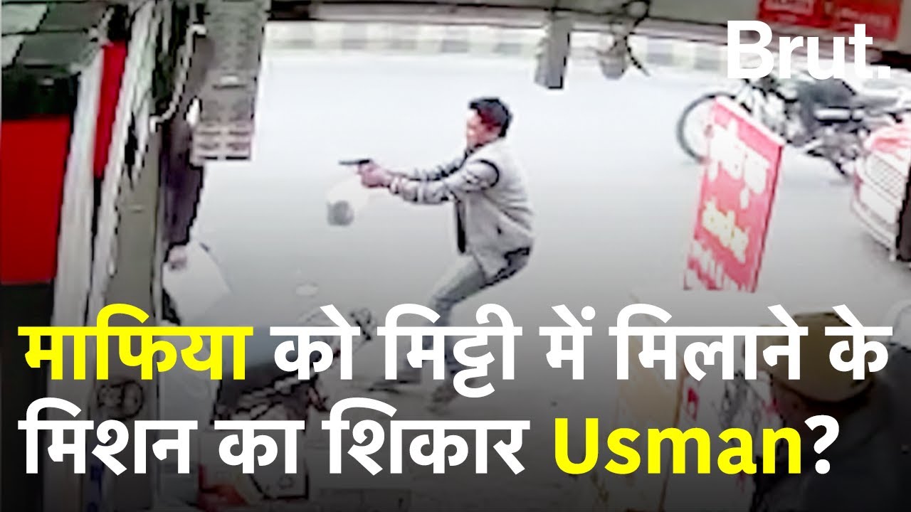 Umesh Pal murder| Usman के एनकाउंटर पर पत्नी ने क्या आरोप लगाया