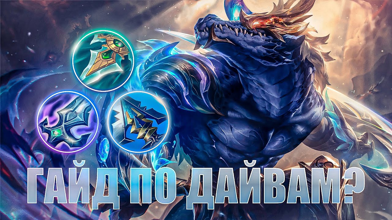 Renekton & Elise | Виктория держалась до последнего | Smurf & Kreox