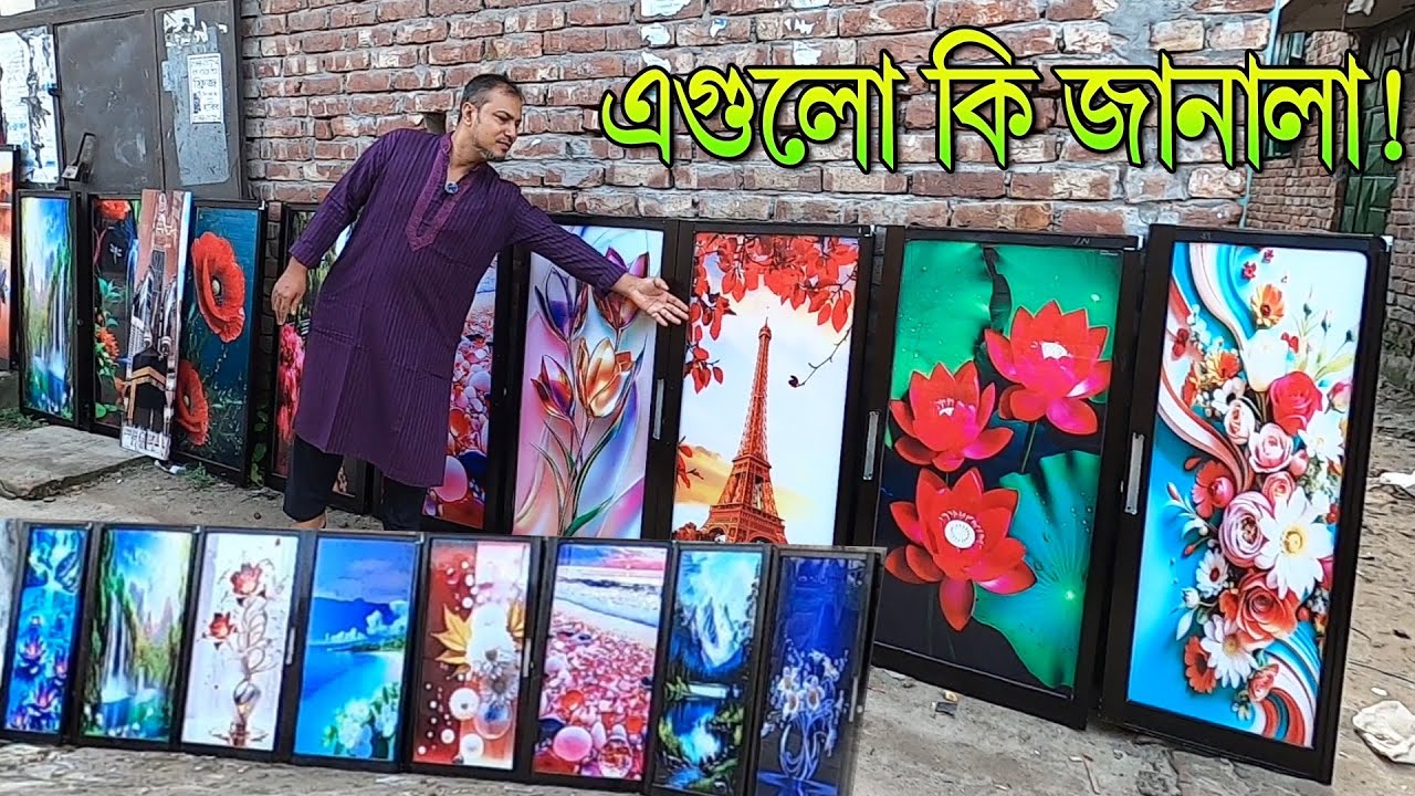 কম দামে🔥অ্যালুমিনিয়াম ডাবল টেম্পার গ্লাস জানালা । aluminum tempered glass window price in bd