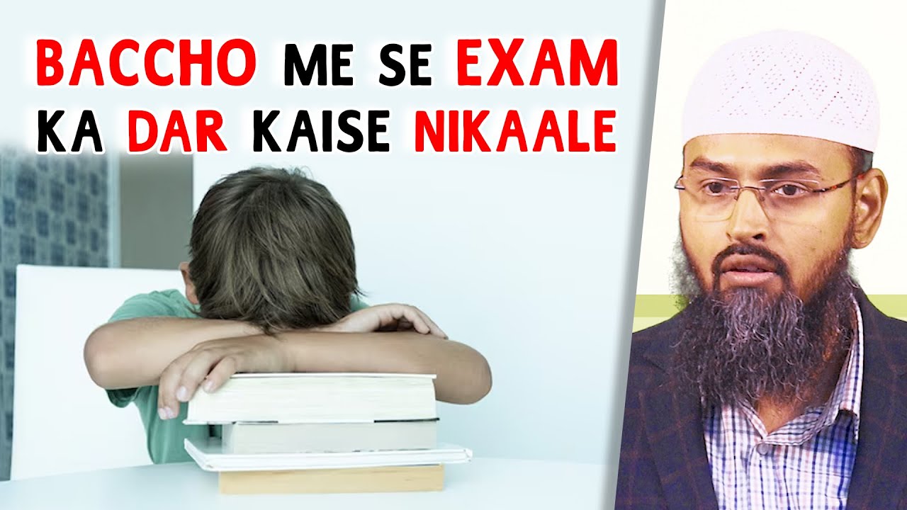 Baccho Me Se Exam Ka Dar Kaise Nikaale By Adv. Faiz Syed