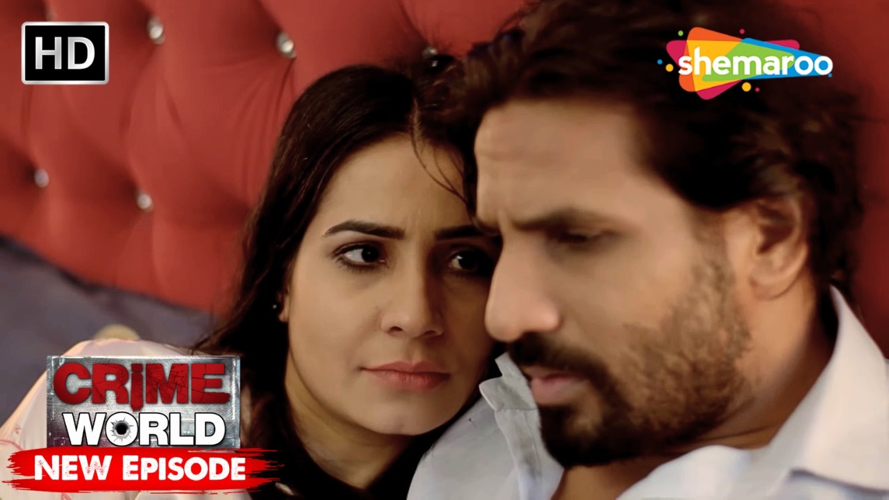 हरजाई पिया | Crime World | Crime Kahaniyaan #crimeworld