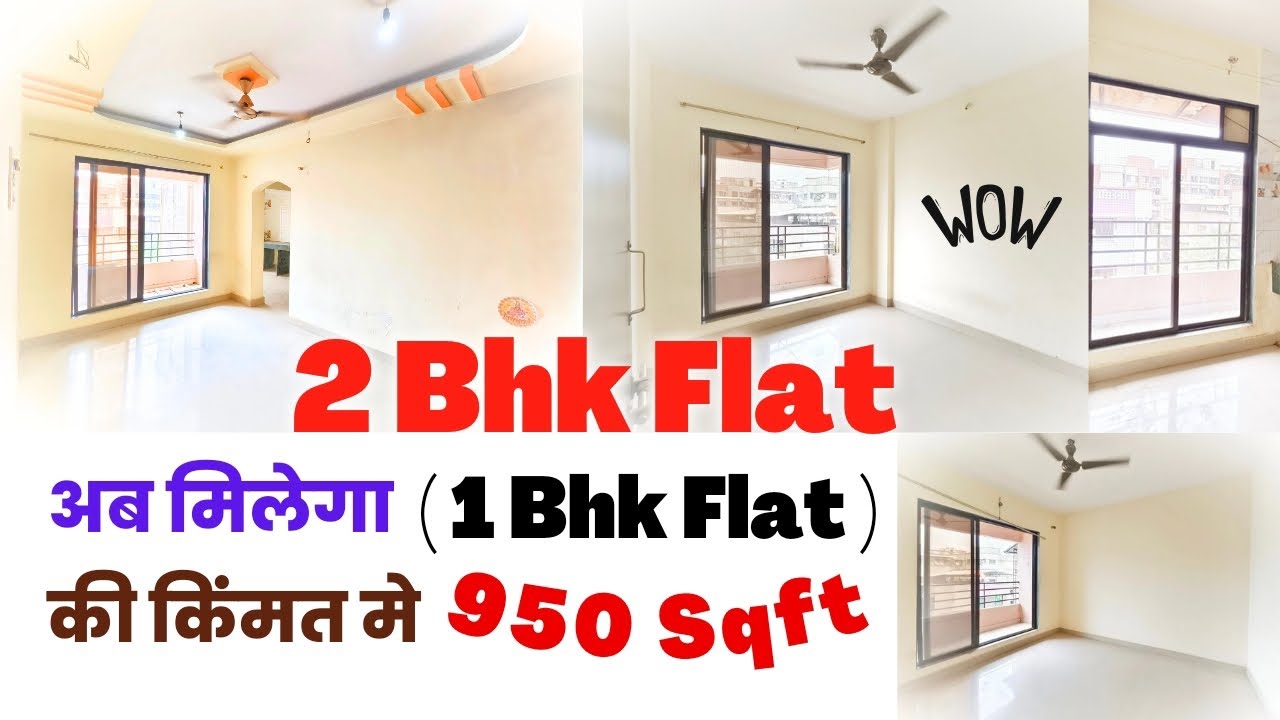 2 Bhk Flat At Badlapur | 950 Sqft | In Very Low Budget |#badlapur #2bhk #2bhkflat #cheapest #budget