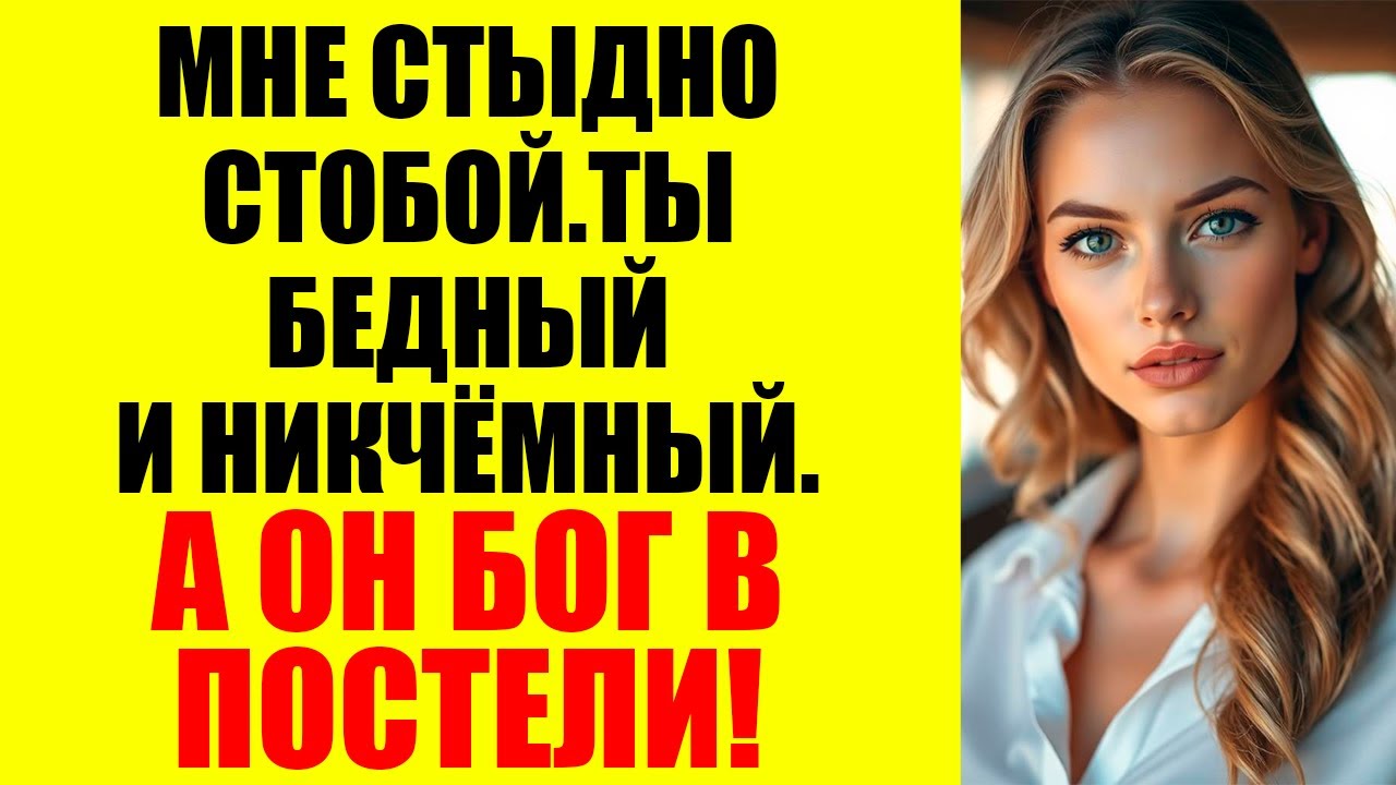 Я думал, она уходит к подруге. А она — в отель к любовнику...