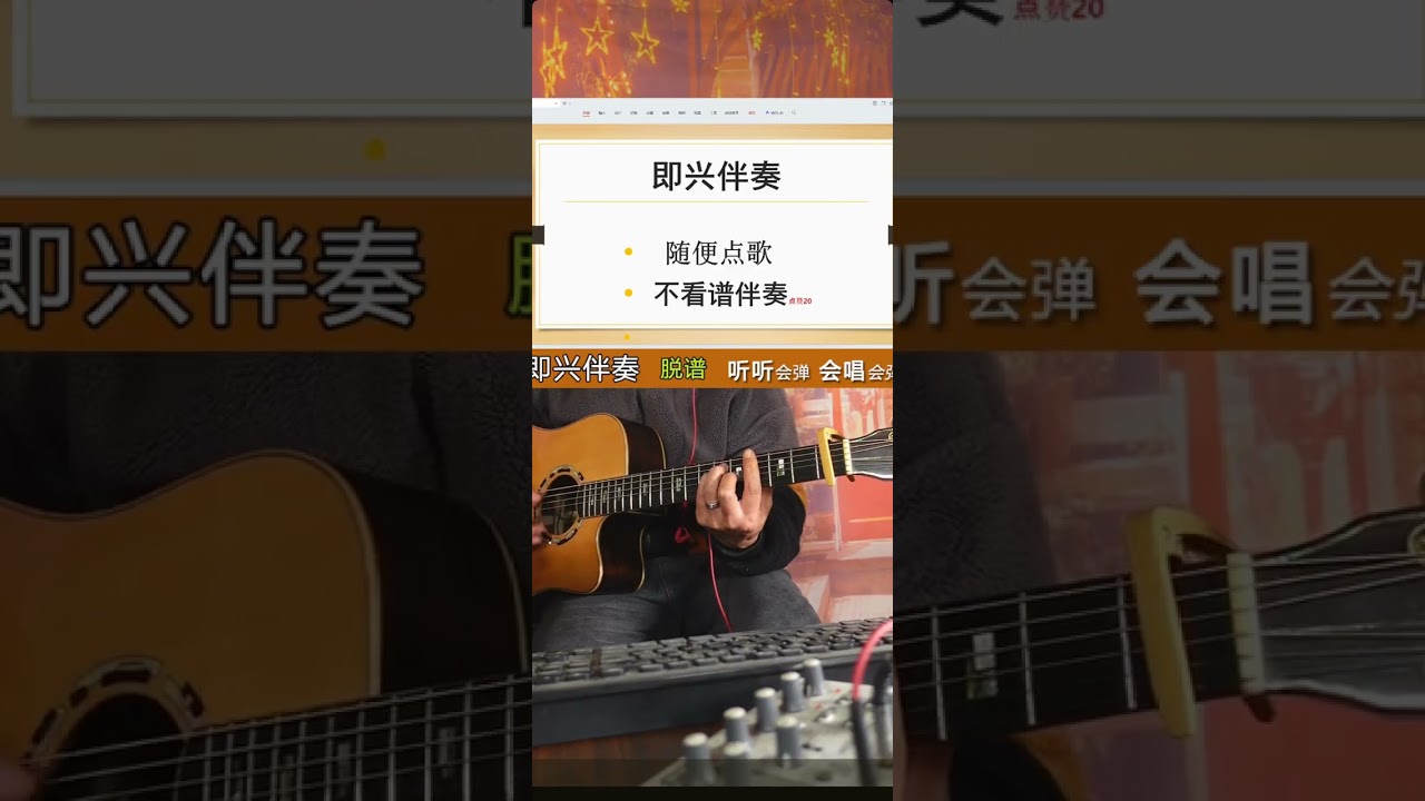 即兴