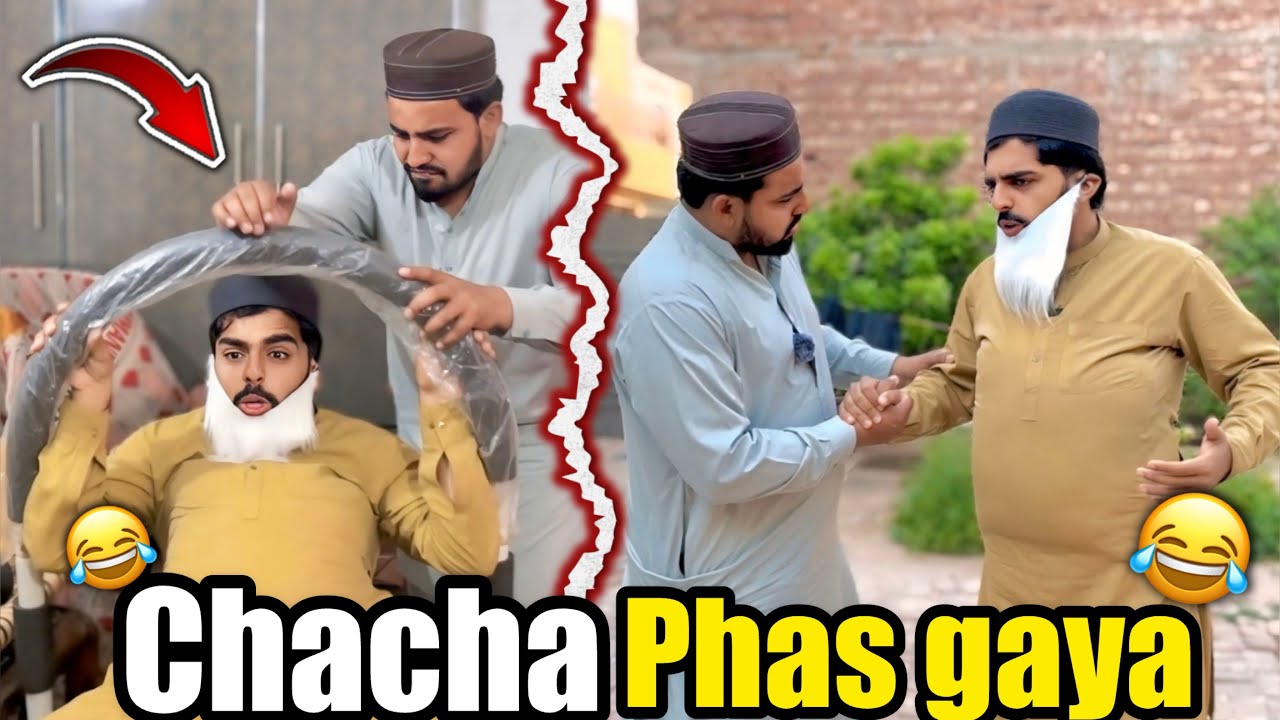 Chacha to gym kr ky phass gya 😂| Pakistani funny video |3 Dramybaz  #3dramybaz #shortfilm 
